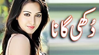 Jay Koi Pyar Naal Pyar Kare