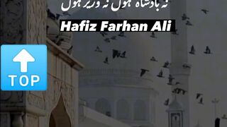 Dar e mustafa