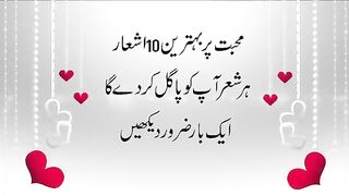Mohabbat Romantic urdu 2 lines poetry