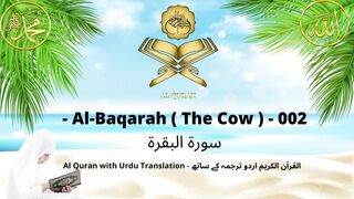 002 | Al-Baqarah|( The Cow ) | Al Quran | Urdu/Hindi Translation Only | HD | سورة البقرة