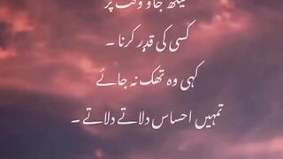 Sad Poetry..
