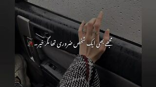 Sad Poetry in urdu whatsapp status poetry 2lines poetry
