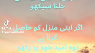 خوبصورت الفاظ
