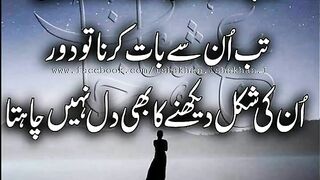 Deep words