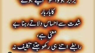 Deep words