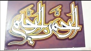 Hand Calligraphy
