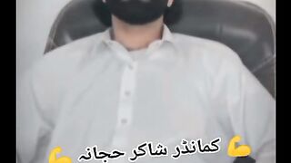 شاکر حجانہ کی نئی ویڈیو جاری کردی گئی ہے