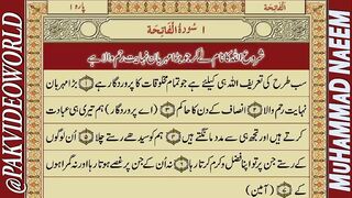 QURAN_E_PAK 01 || Translation || Surah_e_fatiha ||
