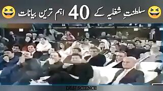 Ex PM Imran Khan most funny clips. Watch, share and enjoy