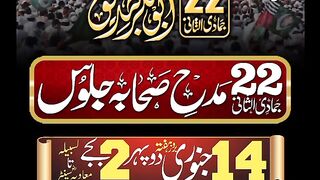 Nazam Shareef | nazam Mubarak | abubakar siddiq