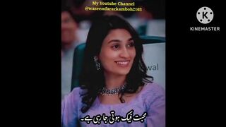 Fake Muhabbat