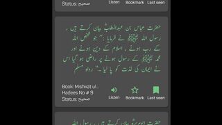 Hadees 9 to 16