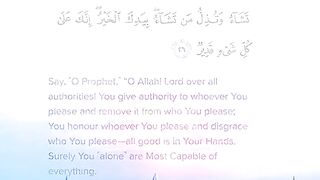 surh al imran #shorts video