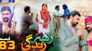 Zahar zindagi episode 165 sindhi drama