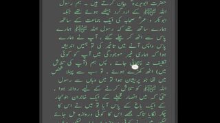 Hadees 39 to 42