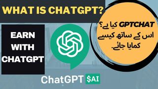 What is ChatGPT? How you can get every solution from ChatGPT