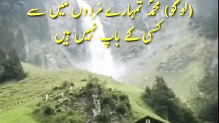 islamic vidoes
