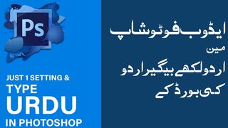 How to write urdu or Arabic in Adobe Photosop