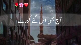 حضرت جی غور کرو???????? ~ Islamic short 103 | #shorts #shortvideo | Deen-e-Islam Muhafiz Official