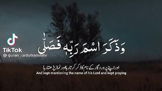 Al_Quran_SubhnAllah
