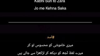 WhatsApp status Kahani Suno 2.0