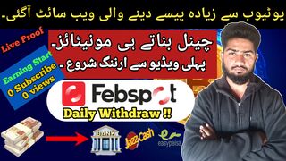 Online earning in Pakistan by febspot video uploading platform