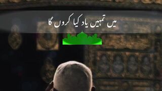 Beshak???????? ~ Islamic short 104 | #shorts #shortvideo