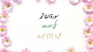 surah fatiha urdu tarjuma || english translation ||voice of  Aman ki beti