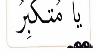 Islamic status????