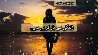 Muskrana seekh Lia