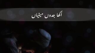 Zamana minu roway ga????❤️~ Islamic short 102 | #shorts #shortvideo | Deen-e-Islam Muhafiz Official