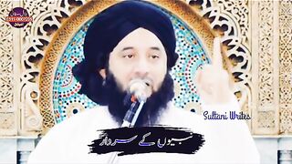 سید فیض الحسن شاہ صاحب