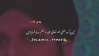 Islamic byan