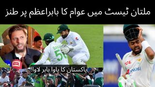 Multan Crowd Shouted at Babar Azam, Pakistan ka pawa Babar lawa