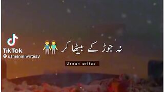 Poetry