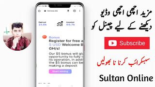 Make Money Online at Home | Best App for Online Earning in Pakistan
