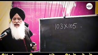 Intelligent teacher Math