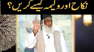 Nikkah awr waleema kaisy karain by dr israr ahmed