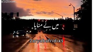 Ja rahy hia Sanam mehfalo sy tery.song