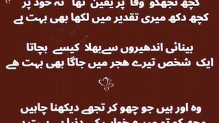 Dard ka sehra