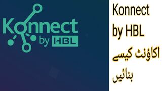 How to create kconnect by HBL account | jbl KConnect account kesy bnaey