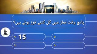 Islamic sawal jawab #quiz #viral #febspot #deenaurdunyiamm