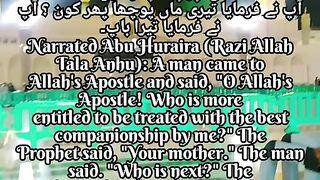 Hadees Pak