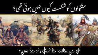 Mongol Army power and Facts / Why were mongols so successful