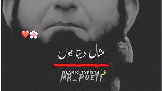 Tariq Jameel Saahb