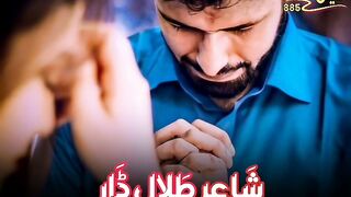 New poetry punjabi whatsapp status 2023