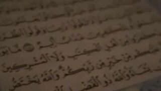 Naat Shareef