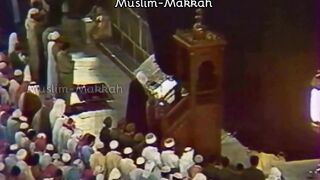 Very old video of Makkah