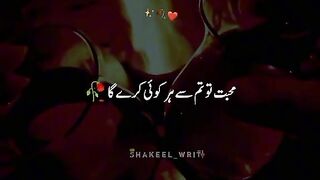 Tiktok video