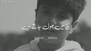 Shyre